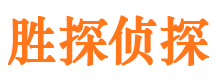 金平外遇出轨调查取证